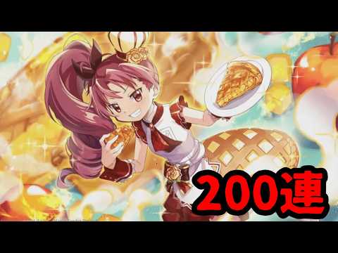 【まどドラ】あなたを救う...廻天ほむら完凸させようじゃん #まどドラ #まどまぎ
