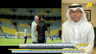 مشاهد : تكفى يا وليد الفراج محمد الشيخ لا يتحدث عن إغلاق النور