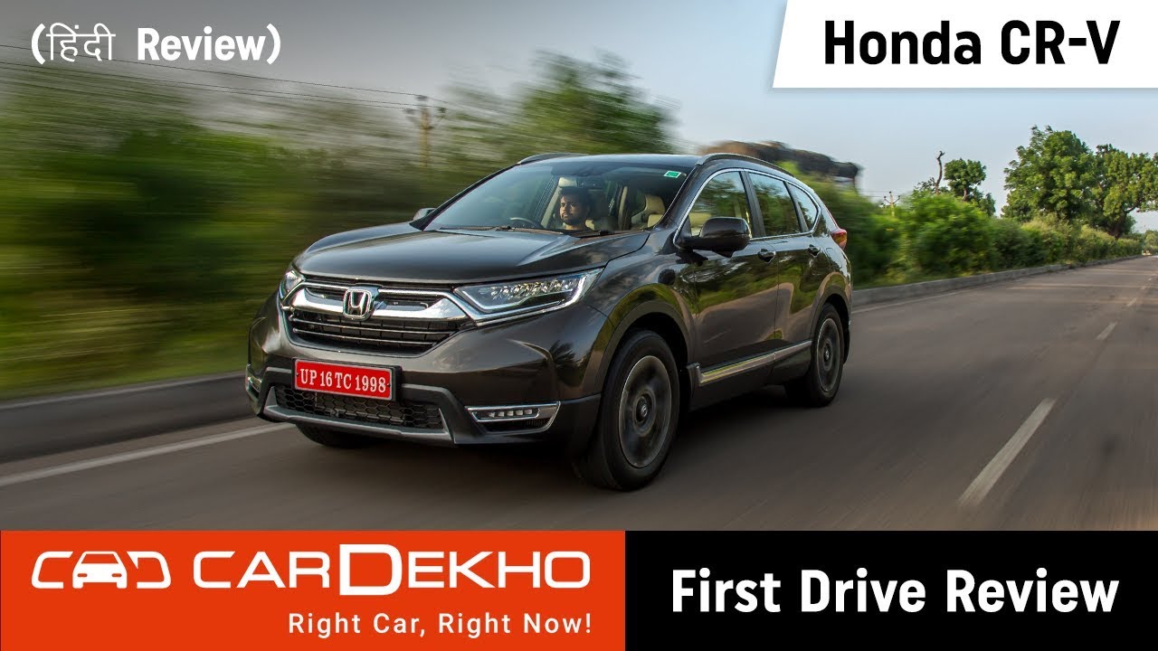 2018 Honda CR-V Diesel & Petrol Review ( In Hindi ) | CarDekho.com