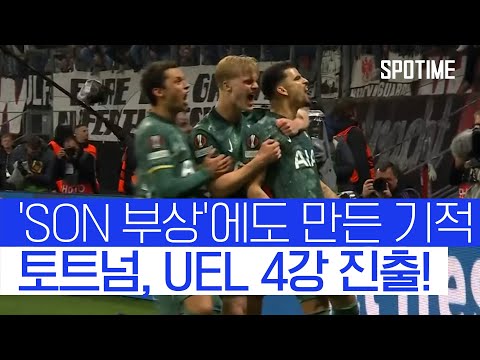 UEL 우승 희망은 계속된다! SON 부상 결장에도 기적 만든 토트넘 