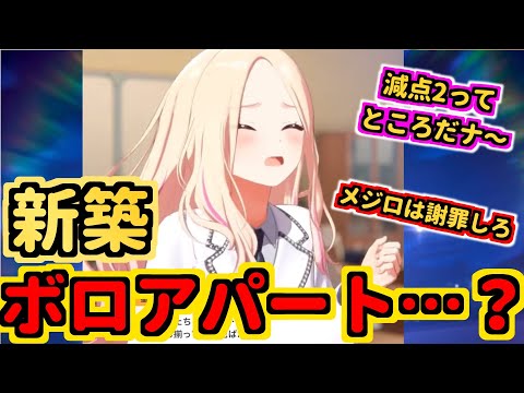 【十王星南】先輩…もうやめて…このお金は生活費なの……これも使うとあの子たちのご飯や学校に通うお金が足りなく……