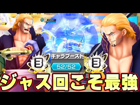 全盛期青レイリー52マスオバブ３完成！無限ジャスト回避こそ最強！【バウンティラッシュ】