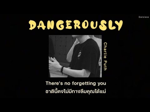 [THAISUBแปลเพลง]Dangerously-