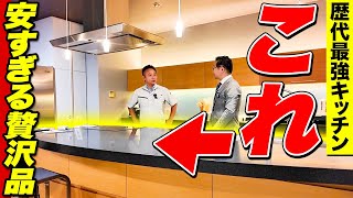 【注文住宅】このキッチン超おすすめ！職人社長が今トレンドのキッチンを大絶賛！