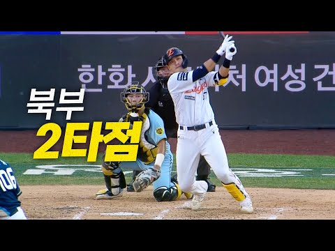 [2025 퓨처스 올스타] 한화이글스 한지윤, 홈구장에서 시원한 적시타! | 7.11 | 크보모먼트 BY 삼진제약 | 야구 하이라이트