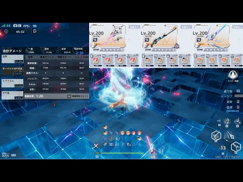 【幻塔】ヴェロニカ Veronika 57.59g Test Server 【Tower of Fantasy】