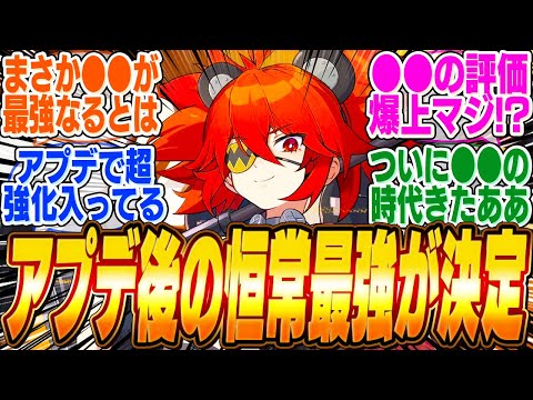 【評価大逆転】今の恒常最強キャラは間違いなくコイツだよな【ボンプ】【パーティ】【bgm】【編成】【音動機】【ディスク】【pv】【バーニス】【11号】【エレン】【シーザー】【ルーシー】【カリュドーン】