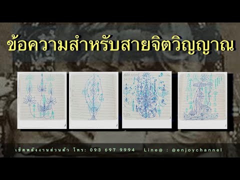 PickyourOracle:ข้อความสำหร