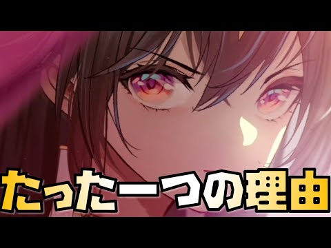 【放置少女】私が天照を推すたった一つの理由