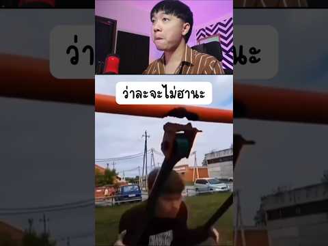 TryNottoLaughChallenge12