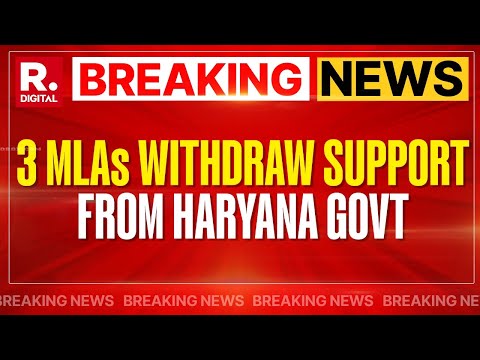 3 Independent MLAs Withdraw Support To Nayab Singh Saini Government In Haryana | BREAKING NEWS