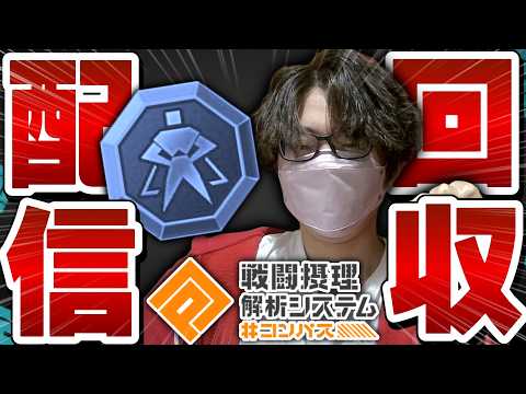 【耐久参加型】今日でメダルイベ最終日！！！なので1日中フリバする配信。【暇なので#コンパス】
