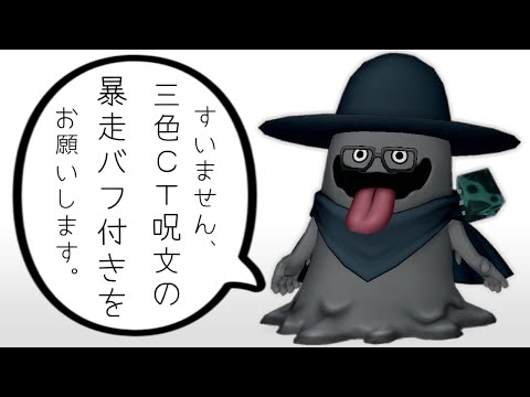 【ドラクエ10】個性派魔法モンスター！フォンデュでバトルロードを遊んでみよう！【協力チャレンジバトル】