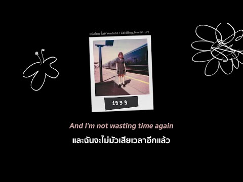 Beabadoobee-1999(แปลไทย,แป