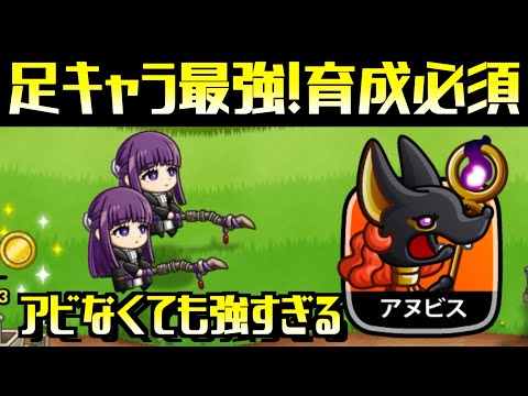 [城ドラ]直進性高い足キャラと初音ミクが相性良すぎるのよ笑