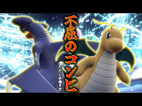 こおり4倍弱点2体。ただし最強。～ガブリアス＆カイリュー～【ゆっくり実況】【ポケモンSV】