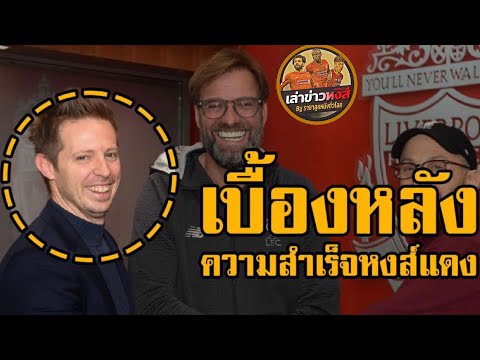ขยี้ข่าวหงส์-จะเกิดอะไรขึ้นกับ ขยี้ข่าวหงส์-จะเกิดอะไรขึ้นกับ