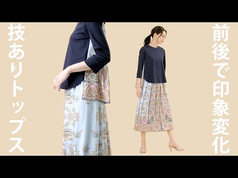 動画で詳細をチェック