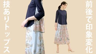 動画で詳細をチェック
