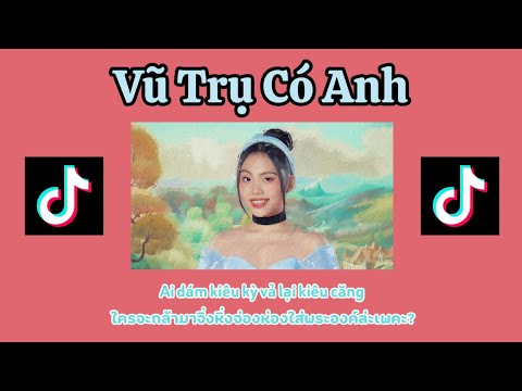 [แปลเพลง]PhươngMỹChixDTAP