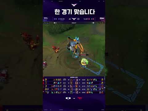 직장 내 괴롭힘