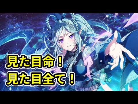 【カゲマス】コラボキャラも出揃ったが『盛り』上がりに欠ける【TheEminenceInShadowRPG】