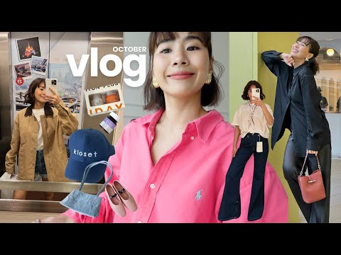 OctoberVlog✨ไปเป็นpersonal