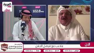 جستنيه : تغريدة “تعال لحالك” ستبقى خالدة في التاريخ