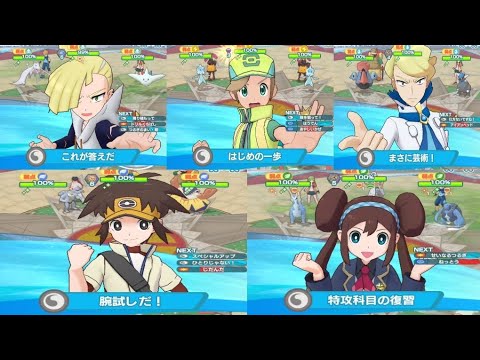 [ポケマスEX]チャンピオンバトル エリートモード アローラ編(1) 15000pt