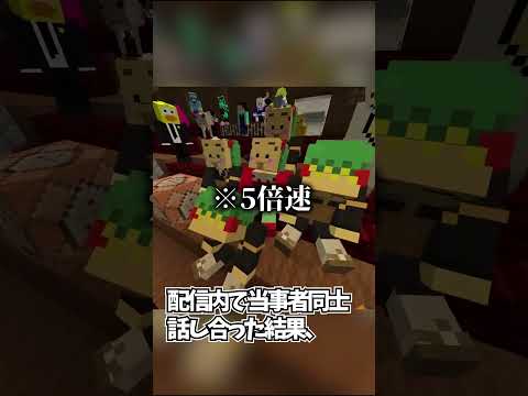 情報漏洩でBANされた参加勢3選 #50人クラフト #マイクラ #マインクラフト #kun