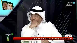 الرشيدي: عقوبة فريق الهلال من لجنة الانضباط هي المرة الخامسة