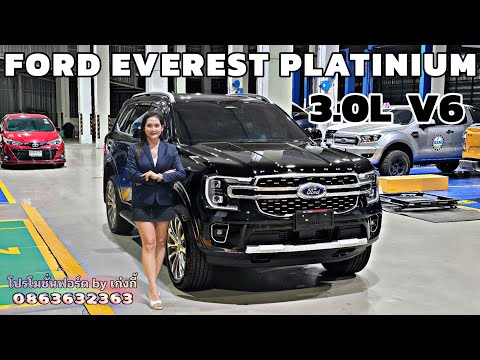 FORDEVERESTPLATINIUM3.0LV6