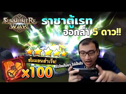 จัดไปอีก-100-ใบ-นี้มันหลุดเรทห จัดไปอีก-100-ใบ-นี้มันหลุดเรทห