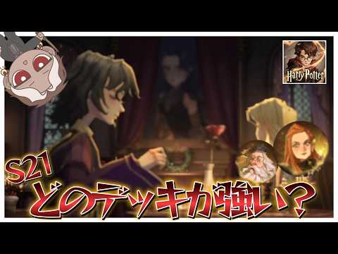 【魔法の覚醒】みんな~2vの時間よ~