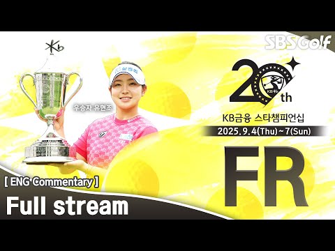 [KLPGA 2025] KB Financial Group STAR Championship 2025 / Final Round (ENG Commentary)
