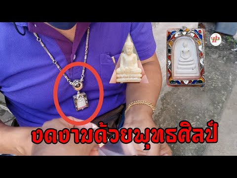 พุทธคุณพร้อมด้วยพุทธศิลป์-ลงต พุทธคุณพร้อมด้วยพุทธศิลป์-ลงต