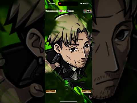 岸辺やばいね❗️コトダマン🍃チェンソーマンコラボ