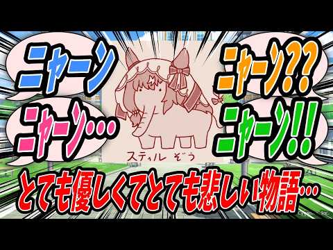 スティルぞうさん
