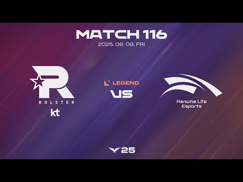 KT vs HLE | 매치 116 하이라이트 | 08.08 | 2025 LCK