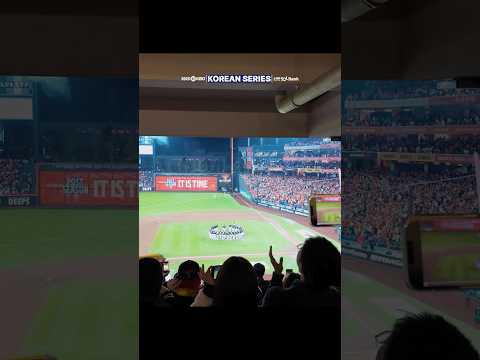 2층에서 보는 LG트윈스의 우승 현장(10.31. LG:한화)