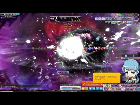 【メイプルストーリー】カデナ Lv280 暗黒の魔法使い ソロ