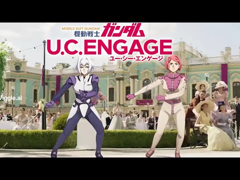 インドの映画に出演したペッシュとセリーヌ【ガンダムUCE】機動戰士鋼彈U.C. ENGAGE