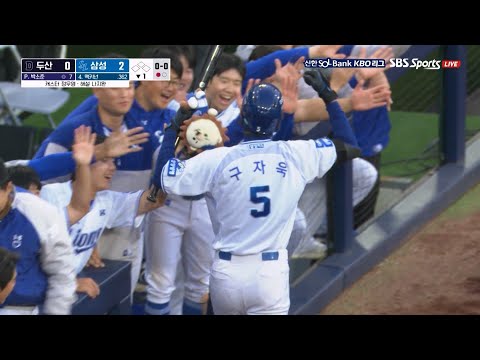 [두산 vs 삼성] 삼성 구자욱 통산 1,100경기 출장 자축포! | 4.16 | KBO 모먼트 | 야구 주요장면