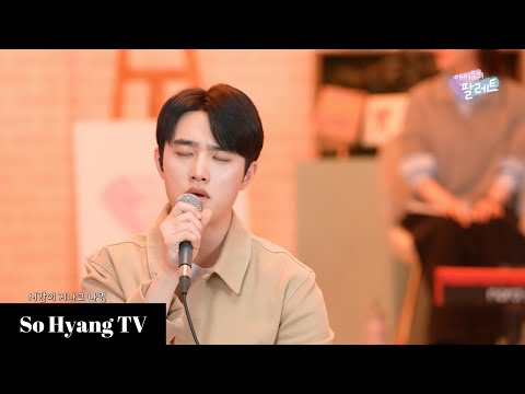 [4K] D.O. (도경수) - Mars | IU’s Palette (아이유의 팔레트)