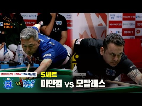 5세트 NH농협카드(마민껌) vs 휴온스(모랄레스)[웰컴저축은행 PBA 팀리그 25-26 2R]