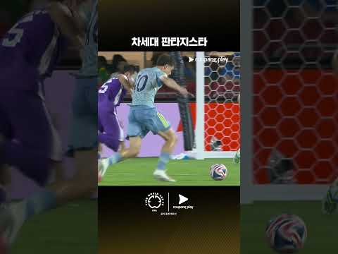 스포츠 패스로 클럽월드컵을 한국어로 즐기세요!