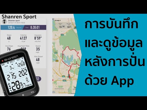 การบันทึกข้อมูล-และดูข้อมูลหลั การบันทึกข้อมูล-และดูข้อมูลหลั