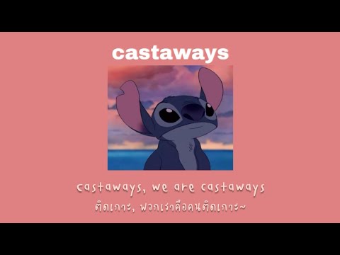 [THAISUB]Castaways-TheBack