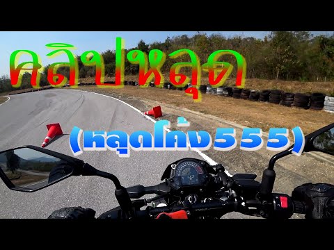 z400คลิปหลุด(หลุดโค้ง)ดีกว่