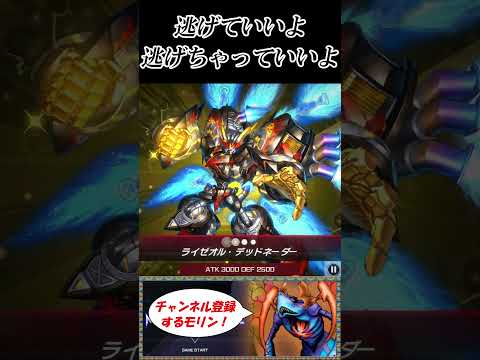 遊戯王の義務教育ってデドハラされるのも義務なの？世界はランクマだけじゃない！
